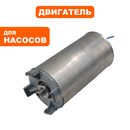 Двигатель эл. QUATTRO ELEMENTI Deep 750 ( с 2016 г) нового образца ( вал шестигранный  (770-759-060)