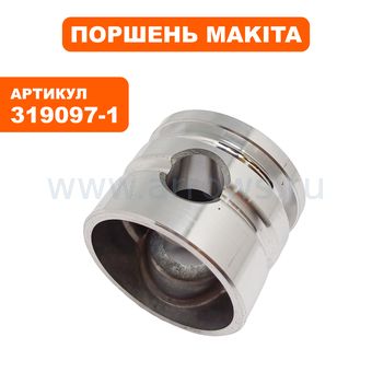 Поршень MAKITA HR5202C (319097-1)
