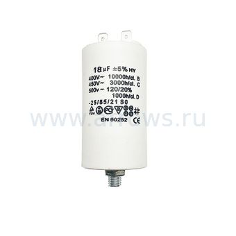 Конденсатор UNITED PARTS CBB60, 18 мкФ, 450В, 2 клеммы, шпилька M8 (90-0990)