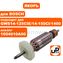 Якорь UNITED PARTS для BOSCH GWS 14-125CIE/CI/CIT/S/ GWS 14-150 CI/ BAG 125-1 E/ GWS 1400/BAG 125-1 E/ BTI-WKS 125 VRE/ EWS 14-150-S (аналог