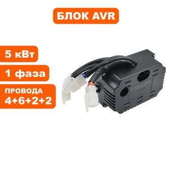 Регулятор напряжения AVR DDE для сварочного генератора GW200