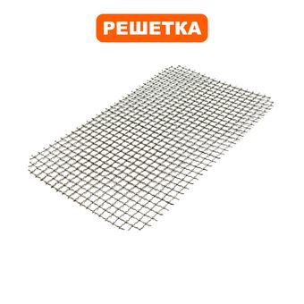 Решетка QUATTRO ELEMENTI QE-4000Gi (907-057-02)