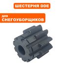Шестерня DDE ST6562/ST7066/ST7066E малая  (795-538-131)