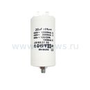 Конденсатор UNITED PARTS CBB60, 20 мкФ, 450В, 2 клеммы, шпилька M8 (90-0991)