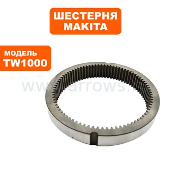 Шестерня MAKITA внутренняя 82 (221815-4)