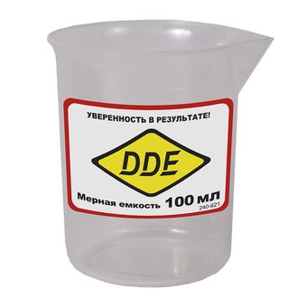 Мерный стакан DDE для ГСМ 100 мл