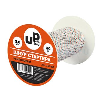 Шнур стартера  в бухте UNITED PARTS 3,0мм 30м (нейлон)