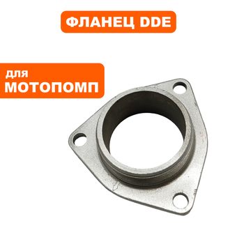Фланец DDE PN51 всасывающий (70010-00104-00)