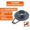 Червяк маслонасоса UNITED PARTS для Husqvarna 365 (аналог 5037561-03)