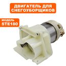 Двигатель эл. переменного тока DDE STE180 (919-914-19)