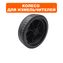 Колесо DDE измельчителя SH2845 (Q645F470H02)
