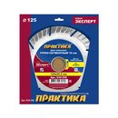 Пылесос аккумулфторный MAKITA 4076DWX