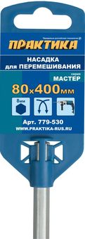 Насадка для перемешивания ПРАКТИКА хвостовик НЕХ 8, 80 х 400, лаки, краски (779-530)