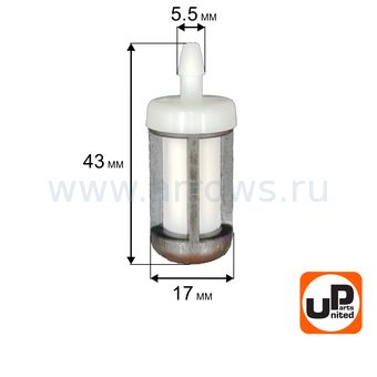 Фильтр топливный UNITED PARTS для триммера, бензореза STIHL FS38/55/TS420 (аналог 00003503502/00003503506)