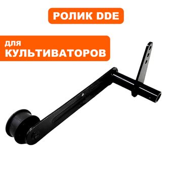 Шкив ролик натяжения ремня DDE реверса V 600 II - 65HPR " Мустанг-2M " в сборе с кр (2.06.07.000100)