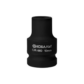 Головка торцевая ударная КОБАЛЬТ 1/2", 10 мм, CR-MO, подвес (642-098)
