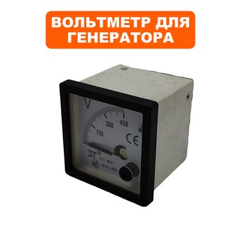 Вольтметр DDE (48х48мм) для генератора DDG6000-3E, DPG7553 (0-450В)