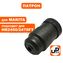 Патрон SDS+ UNITED PARTS для MAKITA HR2450/2470/2811FT (аналог 194080-7)