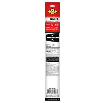 Шина пилы цепной сварная DDE 18"/ 45 см .325"-1,5-72 зв (для цепи 21) (Hus 55,254,257,350,359,357,4