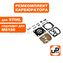 Ремкомплект карбюратора UNITED PARTS под 4 винта (ZAMA) полный