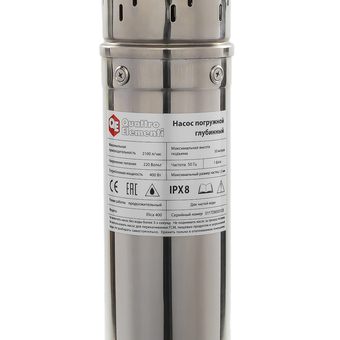 Насос глубинный QUATTRO ELEMENTI ELICA 400 (400 Вт, 2100 л/ч, для чистой, 50 м, 7.4 кг, нерж.корпус, провод 10м) (246-968)