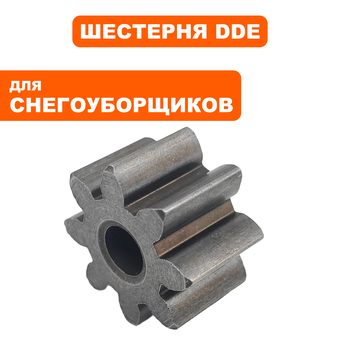 Шестерня DDE ST9072ET 8x2.54  дифференциала большая  (796-627-283)