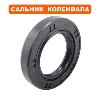 Сальник коленвала DDE 25×40×7 DPG3251Si (2.11.014)