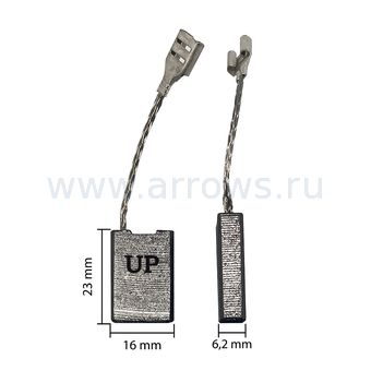 Щетка графитовая UNITED PARTS для BOSCH GWS20-230 (аналог 1607014171) 6,2х16х23мм АВТОСТОП