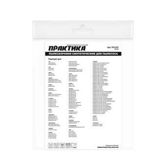 Мешки ПРАКТИКА для пылесосов HITACHI, KRESS, METABO, BOSCH GAS 25 и др., до 36л, синтетика, уп.2шт.