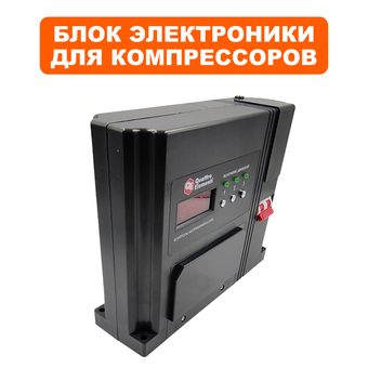Блок электроники QUATTRO ELEMENTI для копрессора PACIFIC 100-720