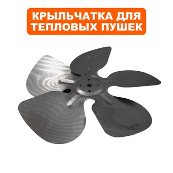 Крыльчатка QUATTRO ELEMENTI QE-35G F200/19 2020 (243-950-105)