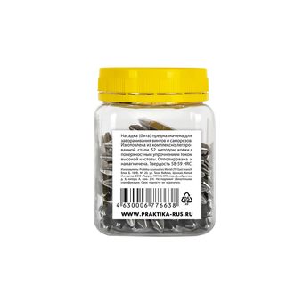 Бита отверточная ПРАКТИКА "Профи" двусторонняя PH-2 / PH-2 х 50мм (50шт), банка (776-638)