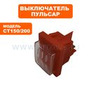 Пылесос аккумулфторный MAKITA 4076DWX