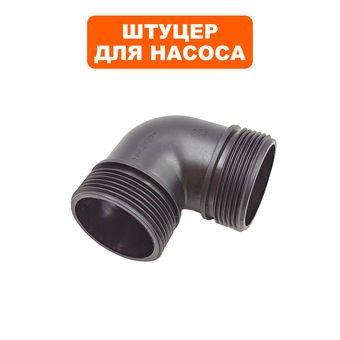 Штуцер QUATTRO ELEMENTI D400 Zero угловой