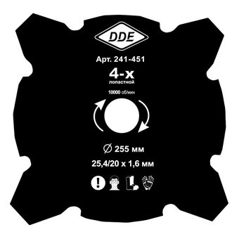 Нож для триммера DDE GRASS CUT (255 х 25,4/20 x 1,6 мм, 4-х лопастной)