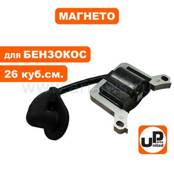 Катушка зажигания (магнето) UNITED PARTS для триммеров 26 куб.см. тип1 (GB26RD)
