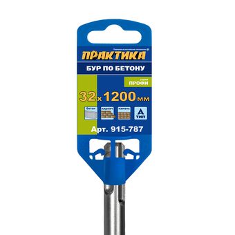 Бур SDS-plus ПРАКТИКА 32 х1150/1200 мм серия "Профи" по бетону (915-787)