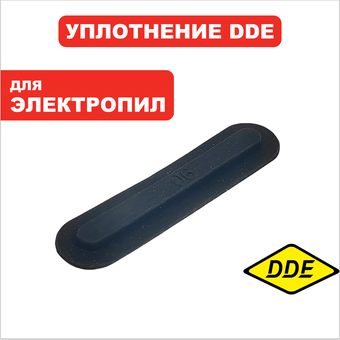 Уплотнение DDE CSE220L