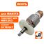 Якорь UNITED PARTS для MAKITA HM1203/1213C (аналог 517818-7)