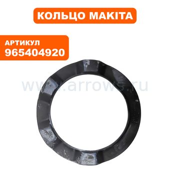 Кольцо MAKITA DPC8132 резиновое рефленое,крепления кожуха диска (965404920)
