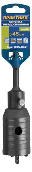 Коронка твердосплавная ПРАКТИКА SDS- Plus ударная 45 мм (1шт.) клипса (035-042)
