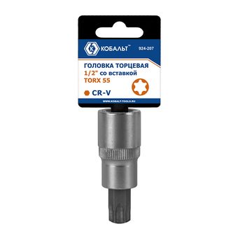 Головка торцевая со вставкой КОБАЛЬТ 1/2", TORX55, CR-V, подвес (924-207)