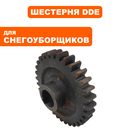 Шестерня DDE ST6560L вала трансмиссии с 2016 года