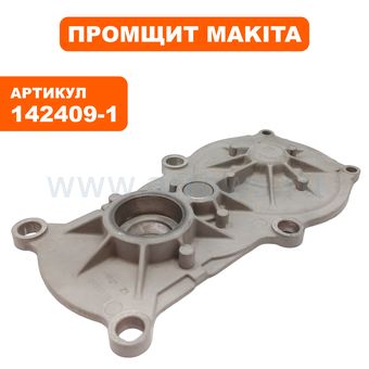 Промщит MAKITA HR5202C (142409-1)