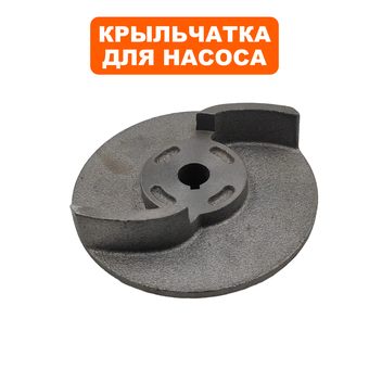 Крыльчатка QUATTRO ELEMENTI Sewage 500F Ci-Cut (909-075-039)