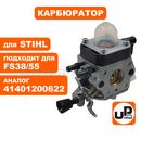 Карбюратор UNITED PARTS для STIHL FS38/55 (нового образца) (аналог 41401200622)