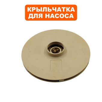 Крыльчатка QUATTRO ELEMENTI A900EL (909-112-021)