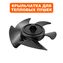 Крыльчатка QUATTRO ELEMENTI QE-2000C (649-226-006)