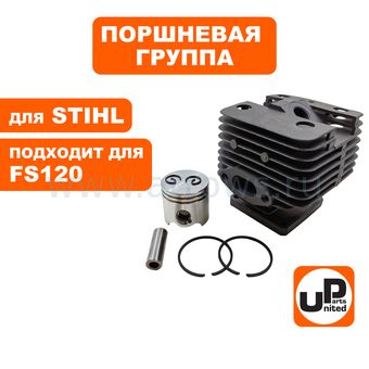 Поршневая группа UNITED PARTS для STIHL BT120/FS120, Ø35 мм (аналог 41340201213)