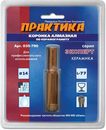 Коронка алмазная ПРАКТИКА "Эксперт" по керамограниту 14мм (1шт) блистер (035-790)